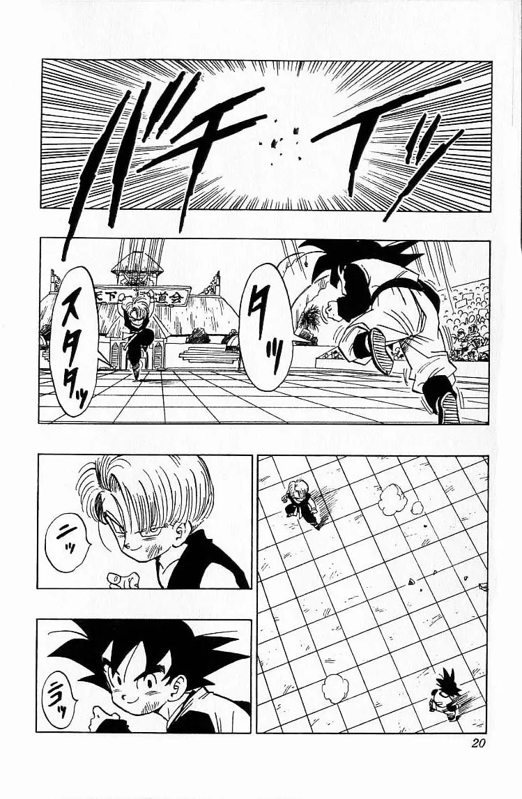 Chapitre 37 — Dragon Ball (Édition Japonaise) Vol. 37 — page 20