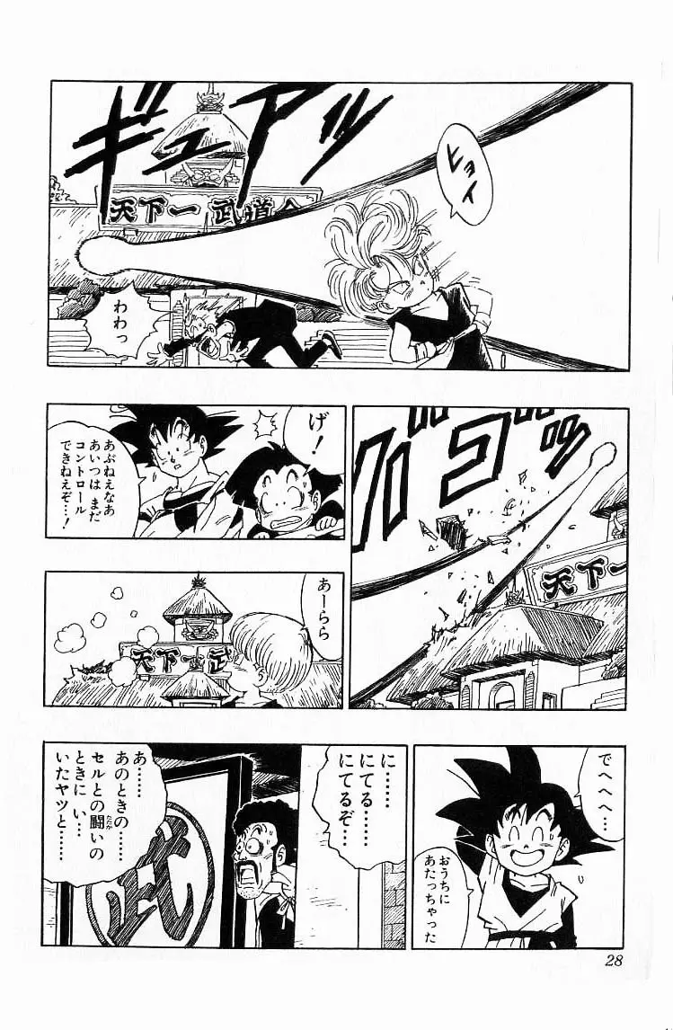 Chapitre 37 — Dragon Ball (Édition Japonaise) Vol. 37 — page 28
