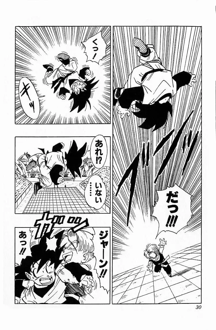 Chapitre 37 — Dragon Ball (Édition Japonaise) Vol. 37 — page 30
