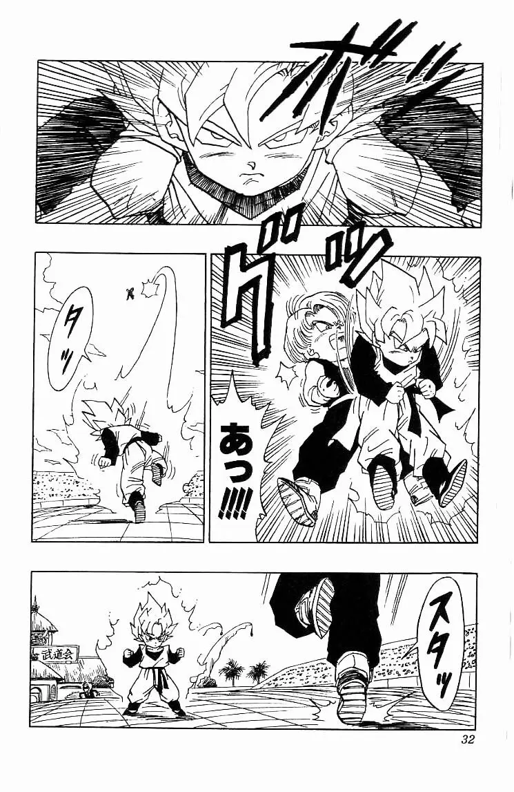 Chapitre 37 — Dragon Ball (Édition Japonaise) Vol. 37 — page 32