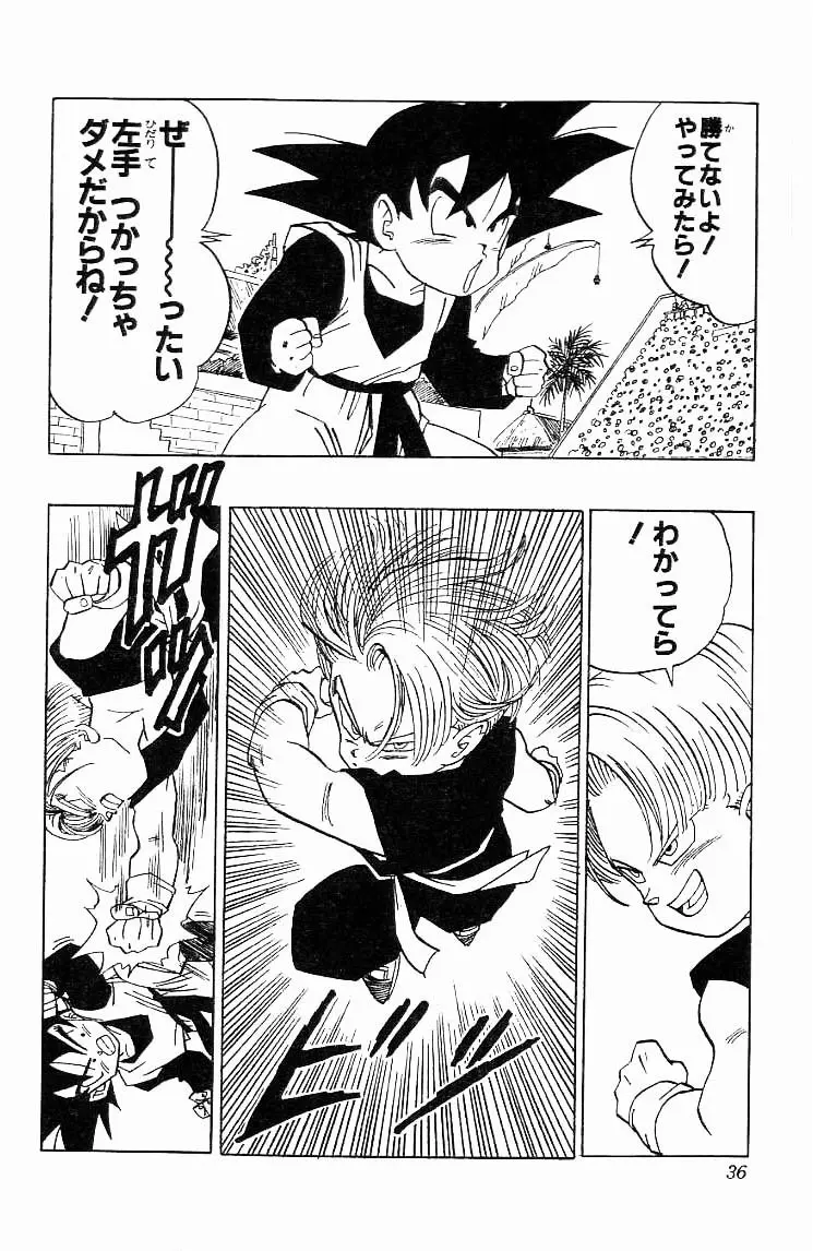 Chapitre 37 — Dragon Ball (Édition Japonaise) Vol. 37 — page 36