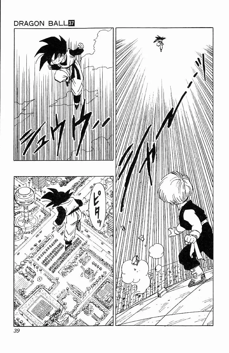 Chapitre 37 — Dragon Ball (Édition Japonaise) Vol. 37 — page 39