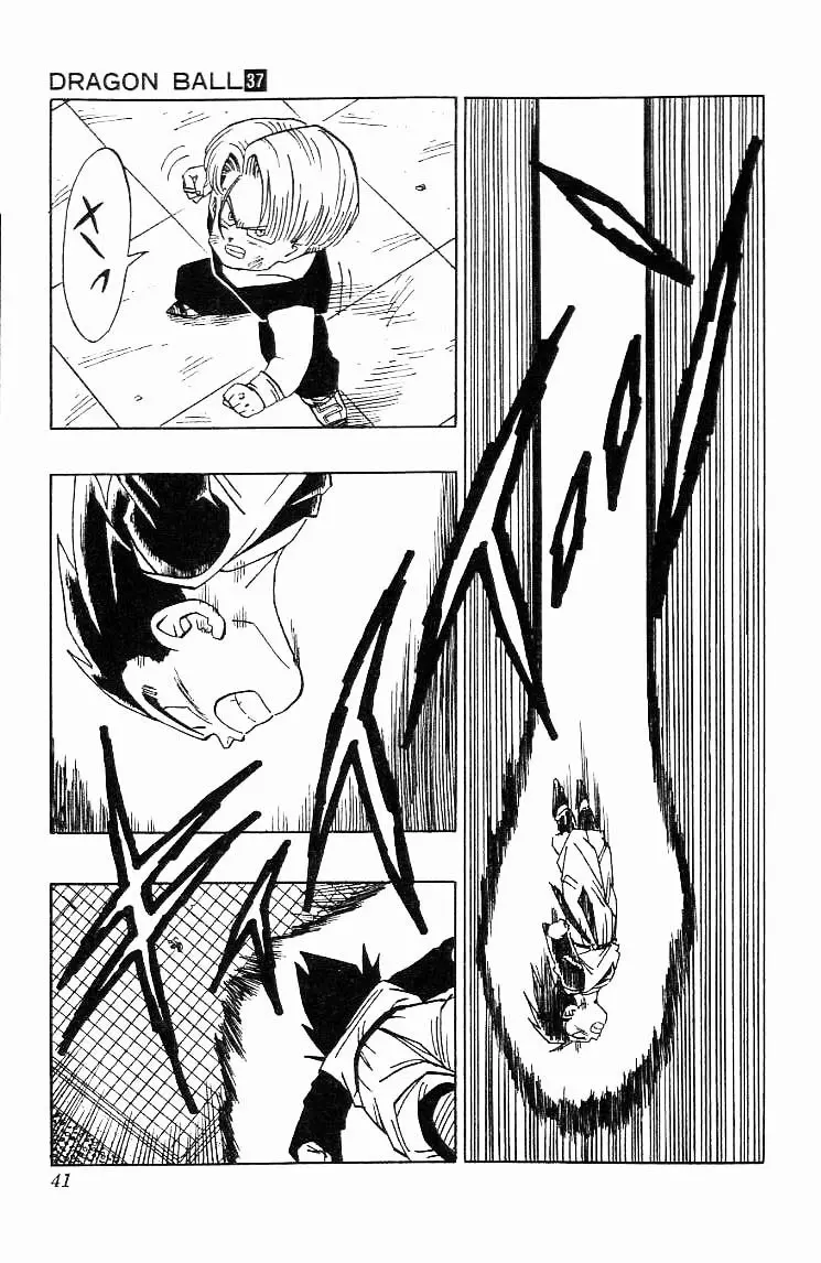 Chapitre 37 — Dragon Ball (Édition Japonaise) Vol. 37 — page 41