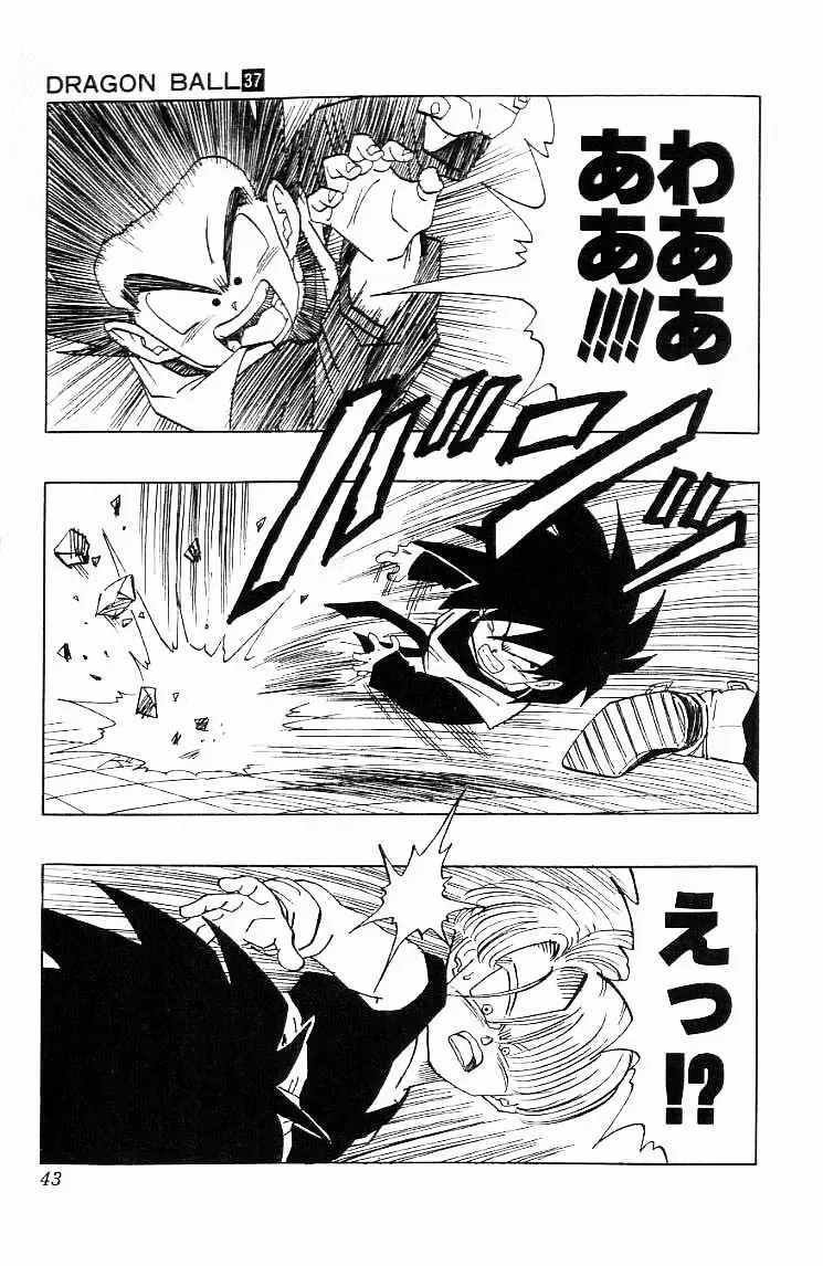 Chapitre 37 — Dragon Ball (Édition Japonaise) Vol. 37 — page 43