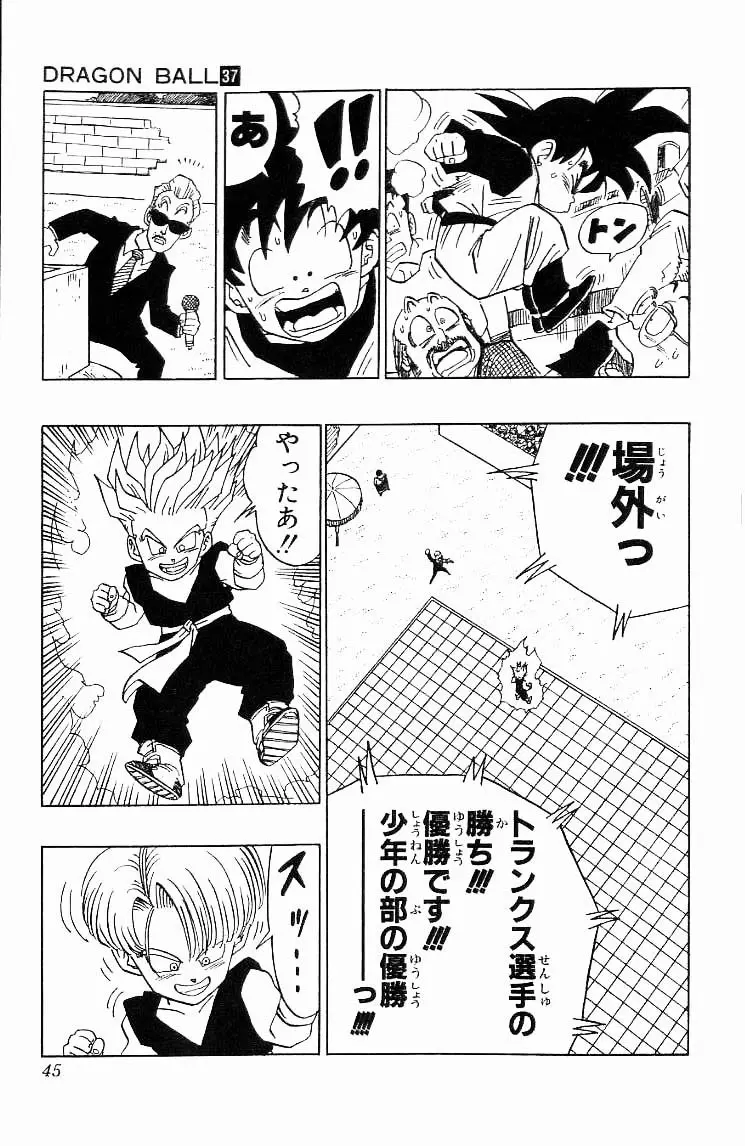 Chapitre 37 — Dragon Ball (Édition Japonaise) Vol. 37 — page 45