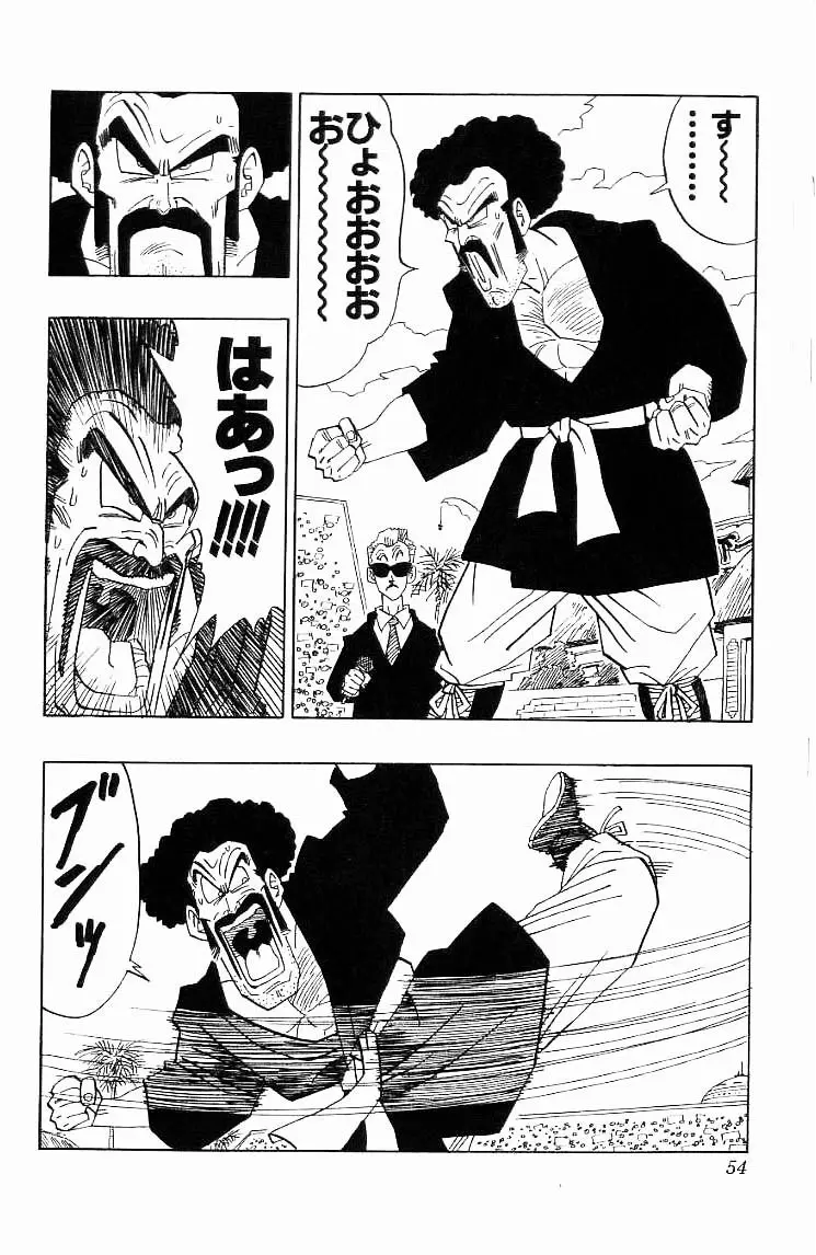 Chapitre 37 — Dragon Ball (Édition Japonaise) Vol. 37 — page 54