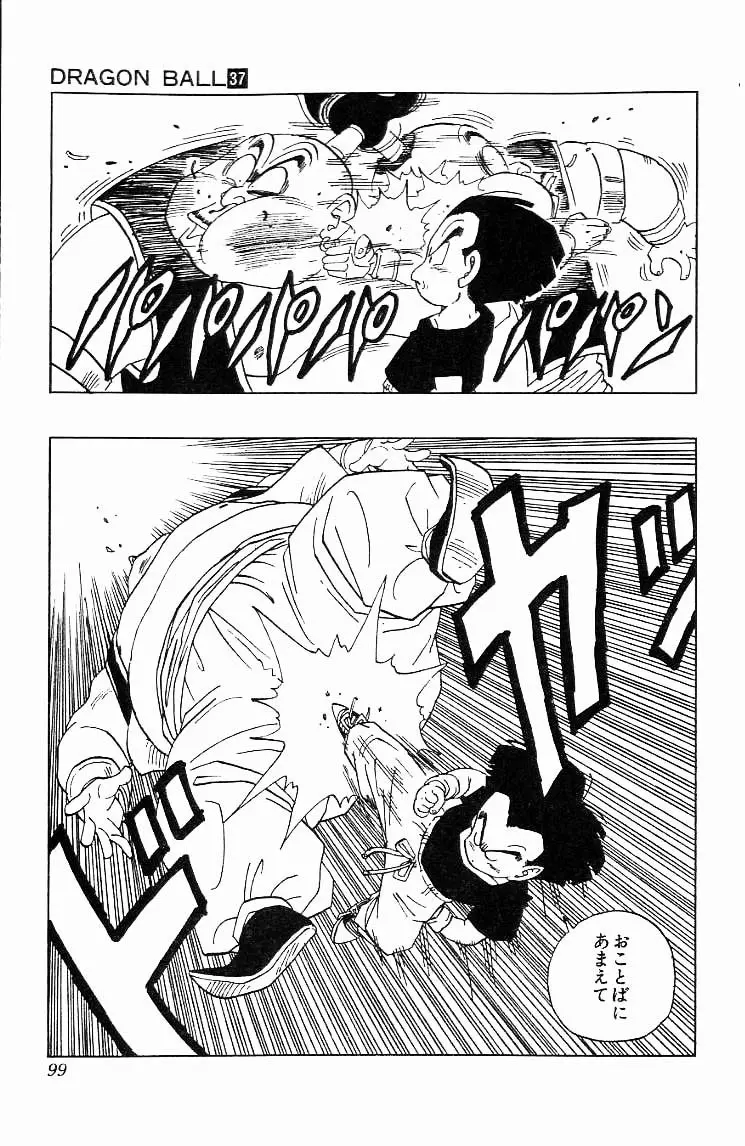Chapitre 37 — Dragon Ball (Édition Japonaise) Vol. 37 — page 99