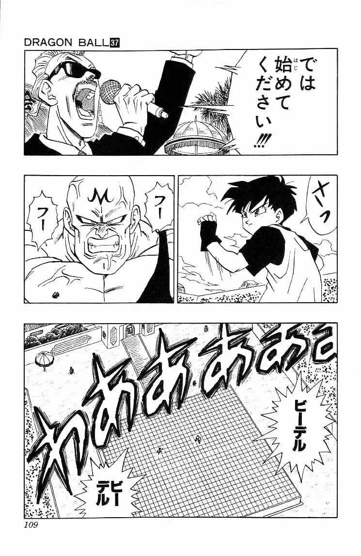 Chapitre 37 — Dragon Ball (Édition Japonaise) Vol. 37 — page 109