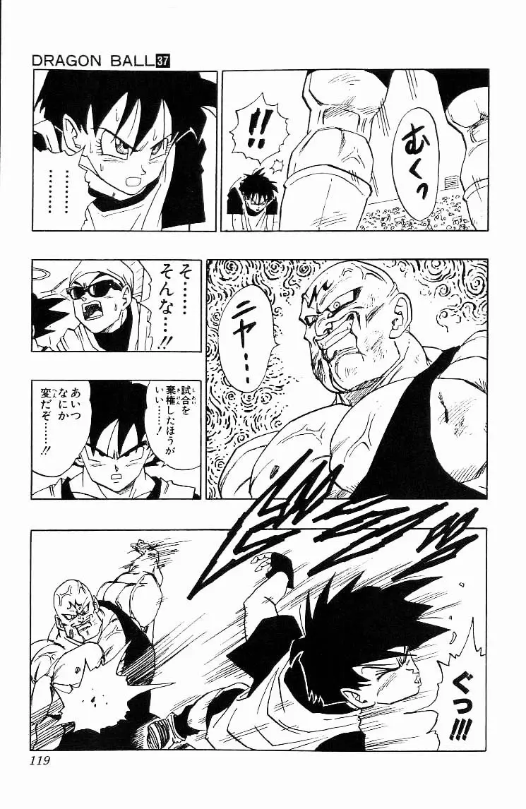 Chapitre 37 — Dragon Ball (Édition Japonaise) Vol. 37 — page 119