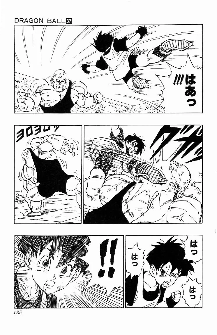Chapitre 37 — Dragon Ball (Édition Japonaise) Vol. 37 — page 125
