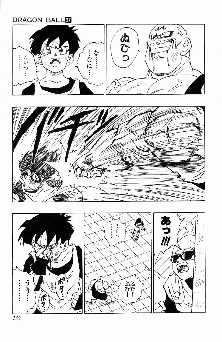 Chapitre 37 — Dragon Ball (Édition Japonaise) Vol. 37 — page 127