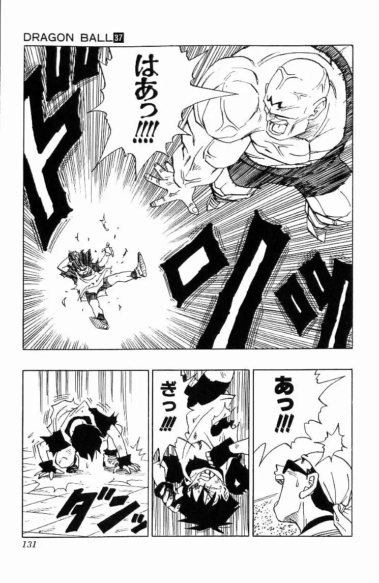 Chapitre 37 — Dragon Ball (Édition Japonaise) Vol. 37 — page 131
