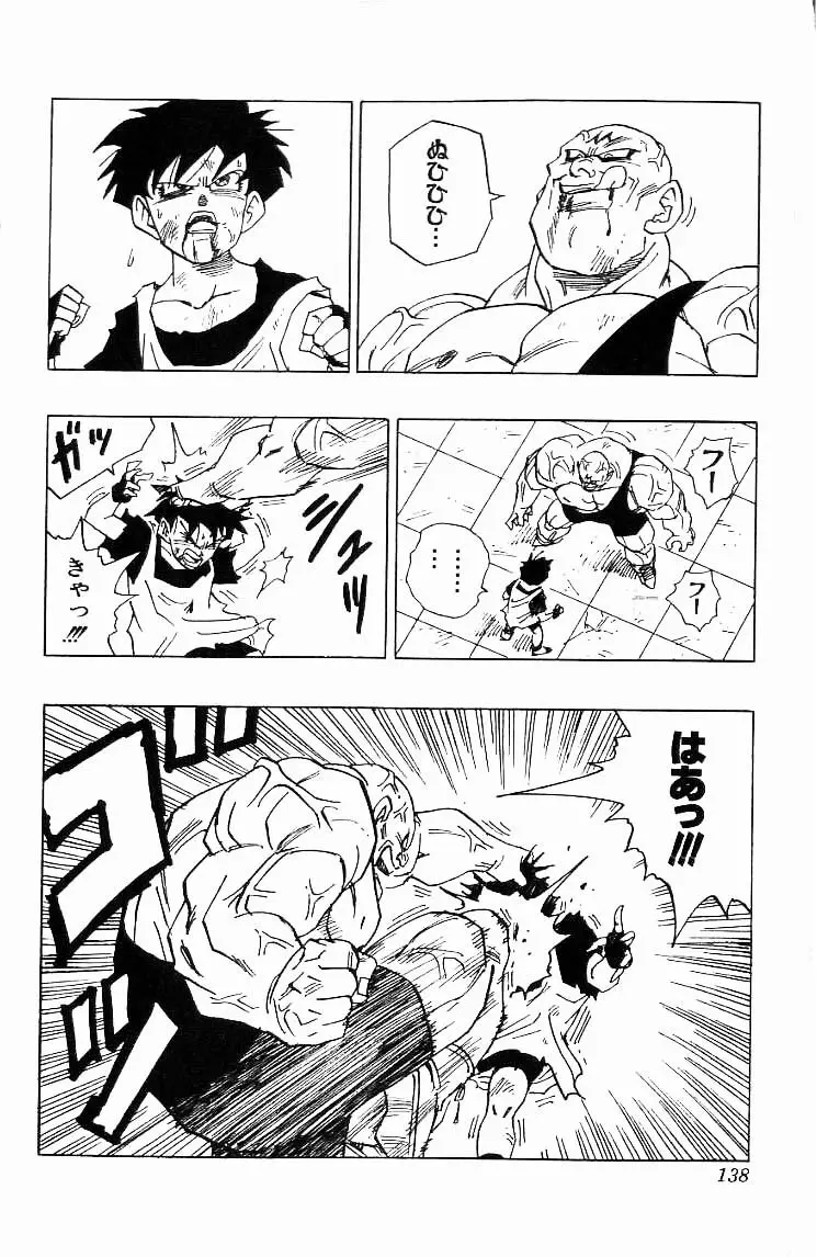 Chapitre 37 — Dragon Ball (Édition Japonaise) Vol. 37 — page 138
