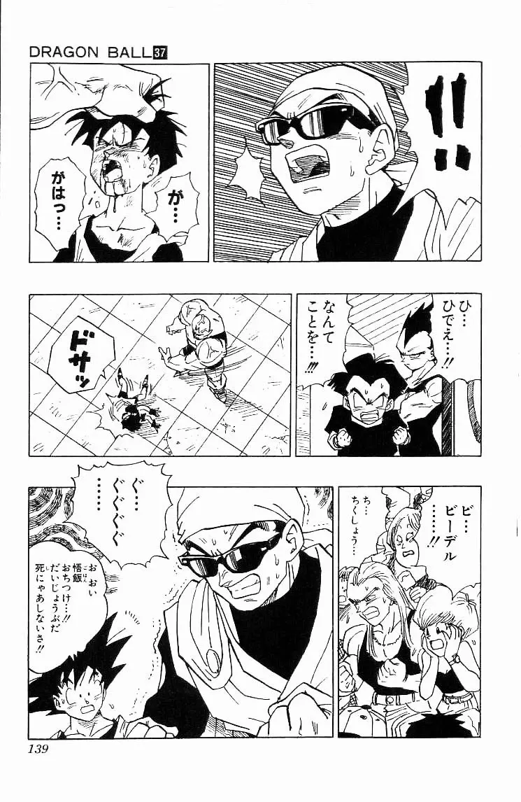 Chapitre 37 — Dragon Ball (Édition Japonaise) Vol. 37 — page 139