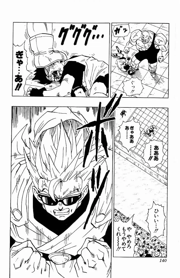 Chapitre 37 — Dragon Ball (Édition Japonaise) Vol. 37 — page 140