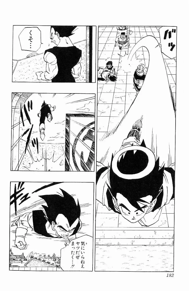 Chapitre 37 — Dragon Ball (Édition Japonaise) Vol. 37 — page 182