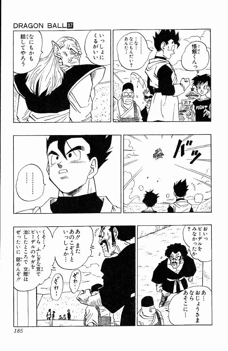 Chapitre 37 — Dragon Ball (Édition Japonaise) Vol. 37 — page 185