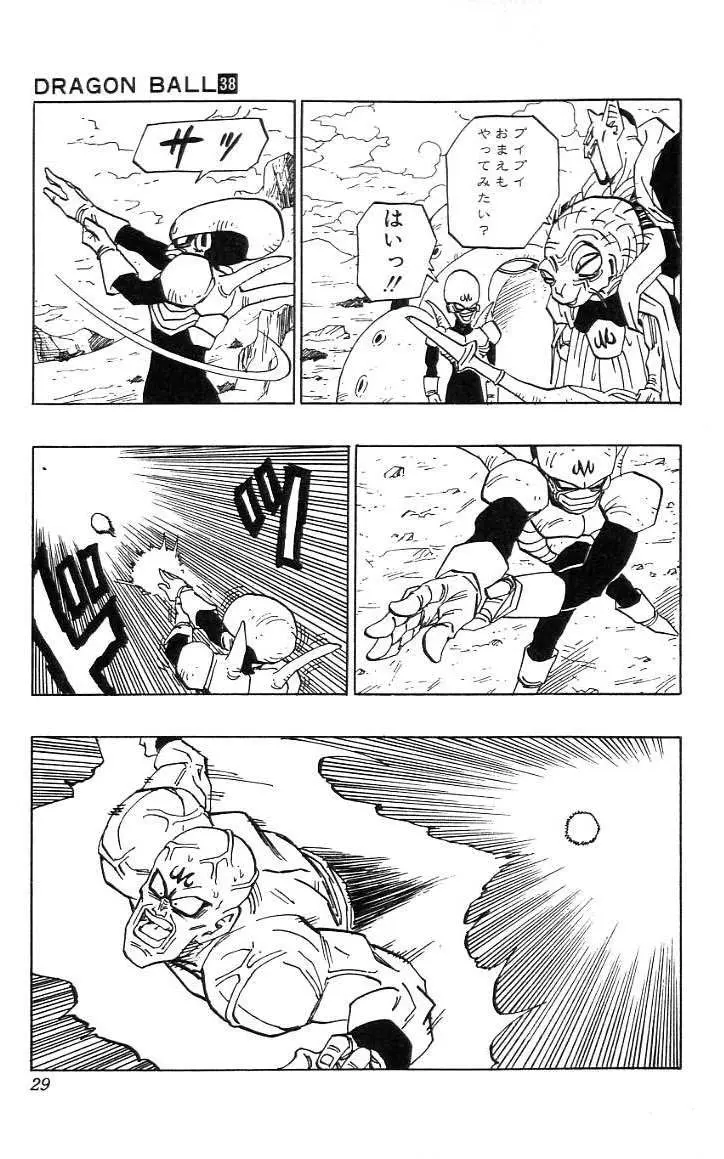 Chapitre 38 — Dragon Ball (Édition Japonaise) Vol. 38 — page 30
