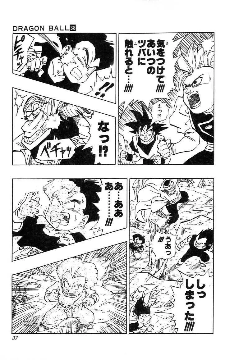 Chapitre 38 — Dragon Ball (Édition Japonaise) Vol. 38 — page 38