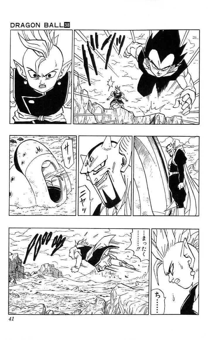 Chapitre 38 — Dragon Ball (Édition Japonaise) Vol. 38 — page 42