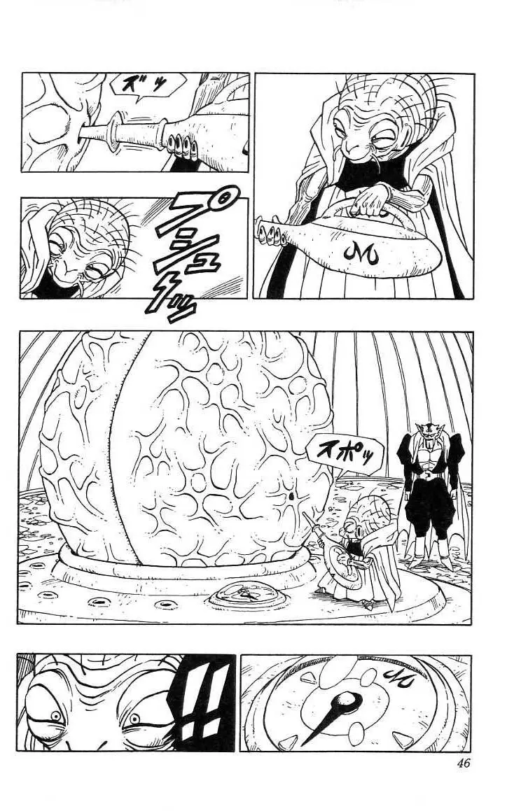 Chapitre 38 — Dragon Ball (Édition Japonaise) Vol. 38 — page 47