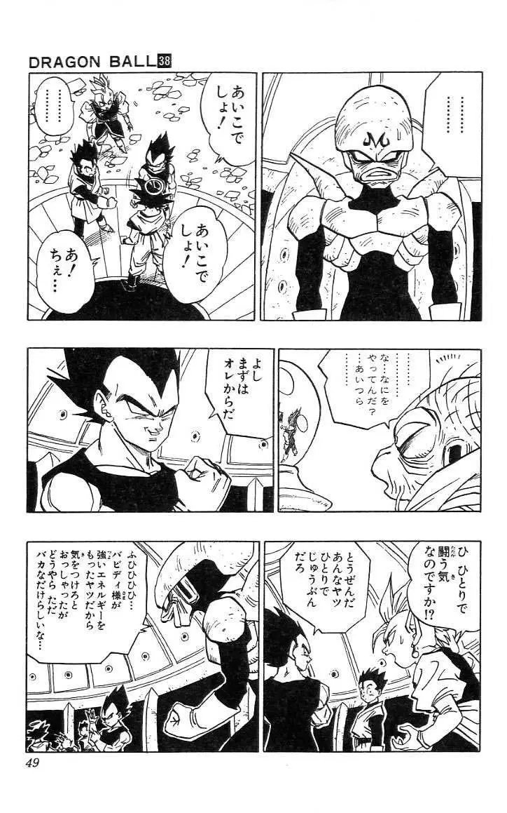 Chapitre 38 — Dragon Ball (Édition Japonaise) Vol. 38 — page 50