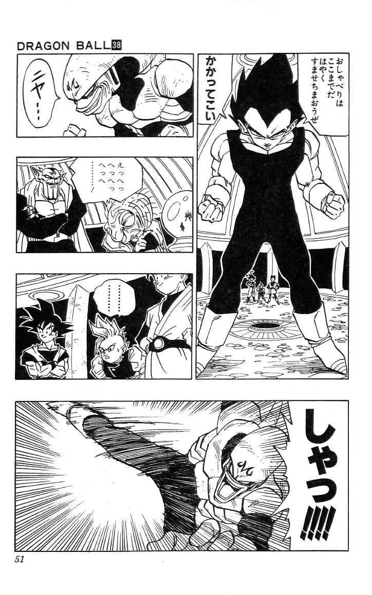 Chapitre 38 — Dragon Ball (Édition Japonaise) Vol. 38 — page 52