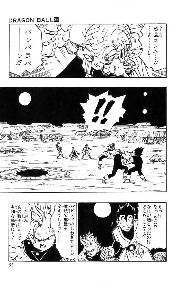Chapitre 38 — Dragon Ball (Édition Japonaise) Vol. 38 — page 56