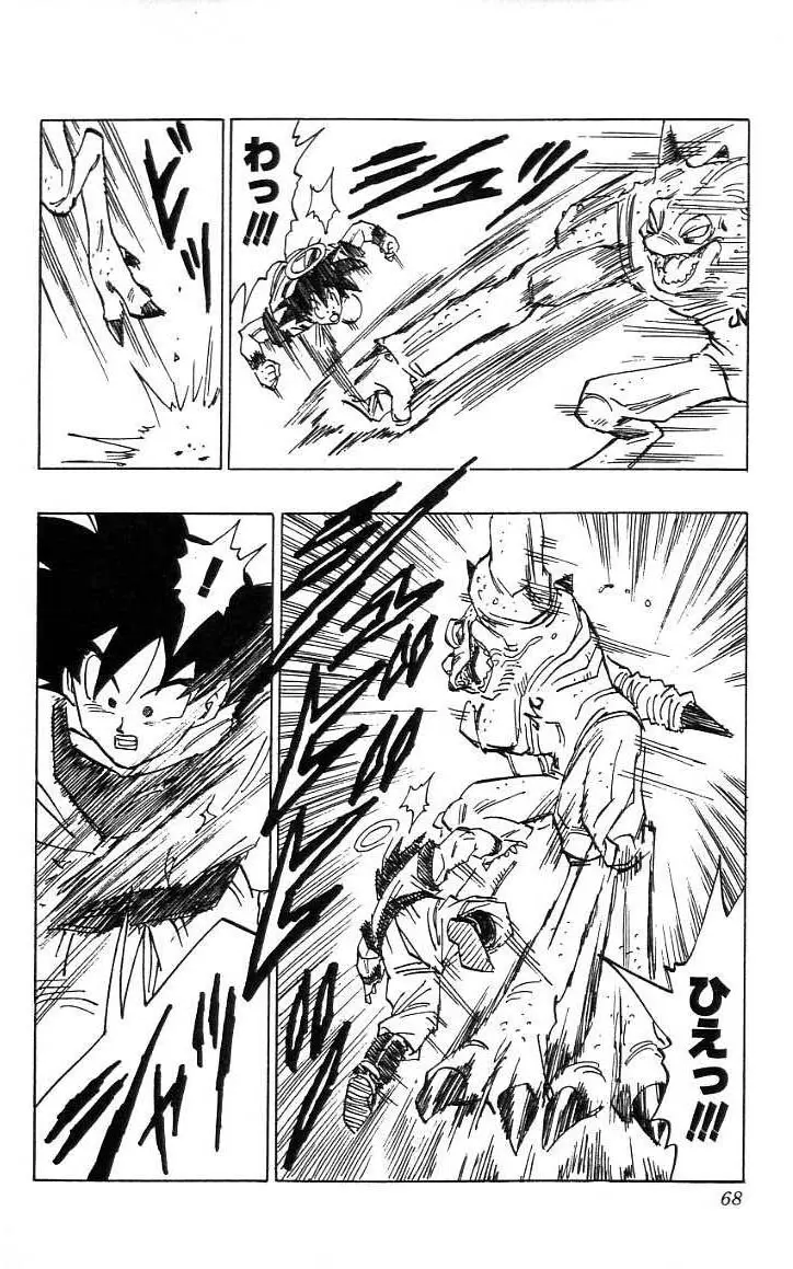 Chapitre 38 — Dragon Ball (Édition Japonaise) Vol. 38 — page 69