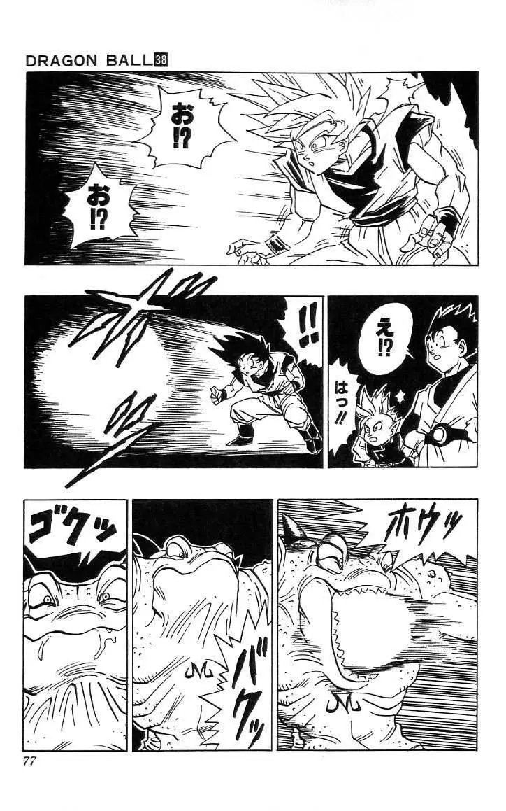 Chapitre 38 — Dragon Ball (Édition Japonaise) Vol. 38 — page 78