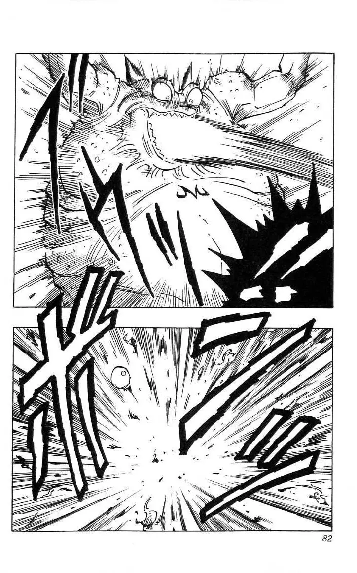 Chapitre 38 — Dragon Ball (Édition Japonaise) Vol. 38 — page 83