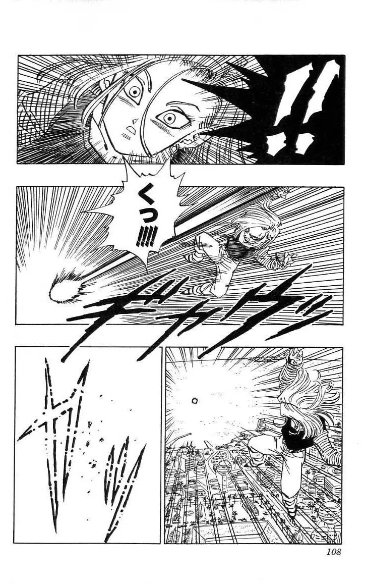 Chapitre 38 — Dragon Ball (Édition Japonaise) Vol. 38 — page 109