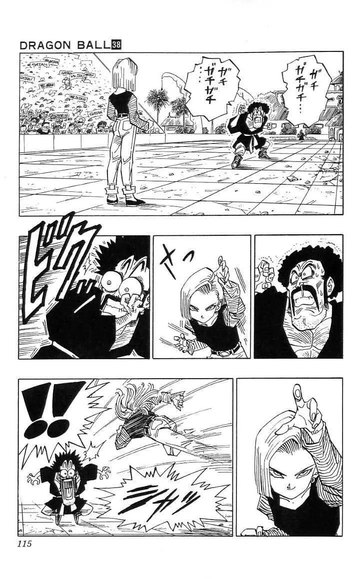 Chapitre 38 — Dragon Ball (Édition Japonaise) Vol. 38 — page 116