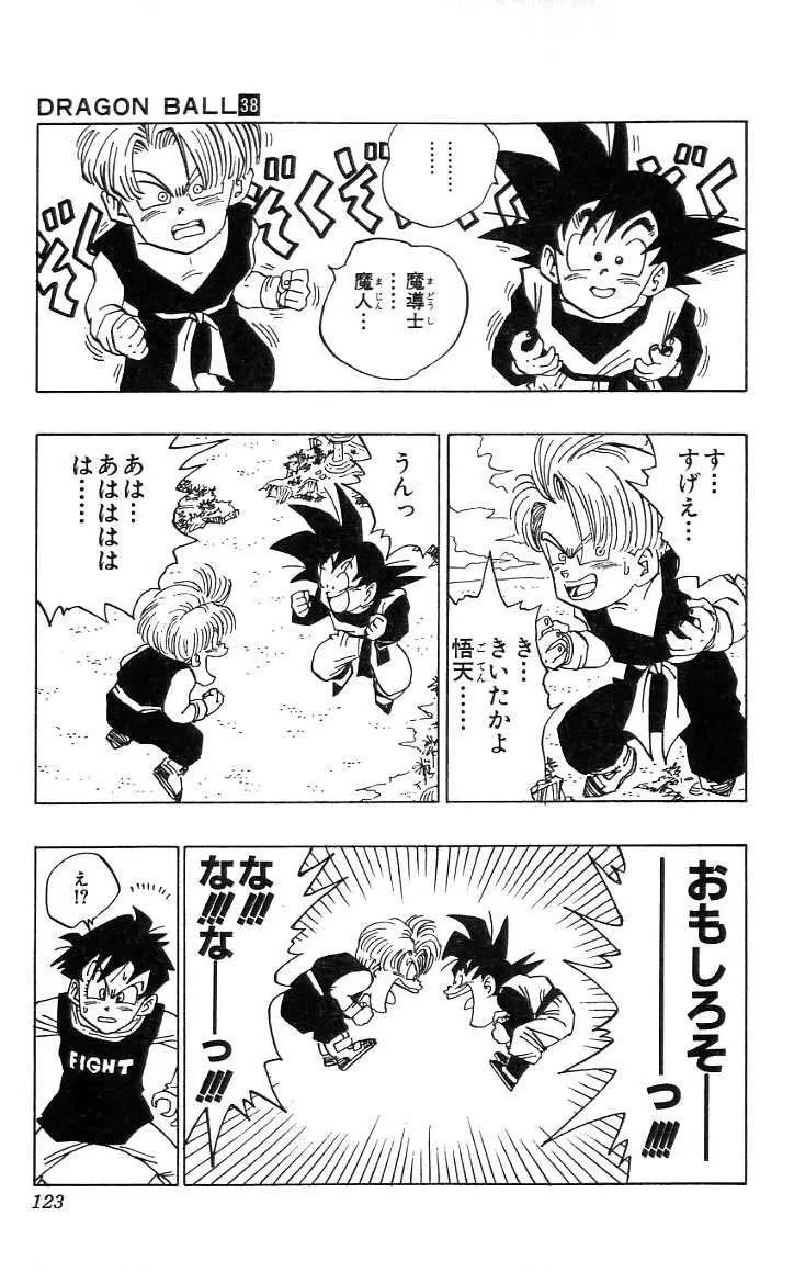 Chapitre 38 — Dragon Ball (Édition Japonaise) Vol. 38 — page 124