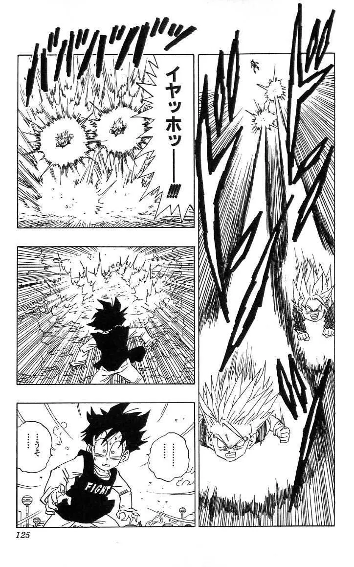 Chapitre 38 — Dragon Ball (Édition Japonaise) Vol. 38 — page 126