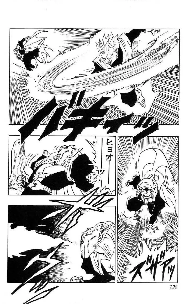 Chapitre 38 — Dragon Ball (Édition Japonaise) Vol. 38 — page 129