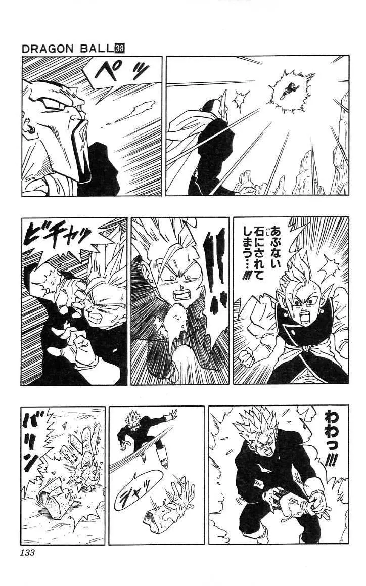 Chapitre 38 — Dragon Ball (Édition Japonaise) Vol. 38 — page 134