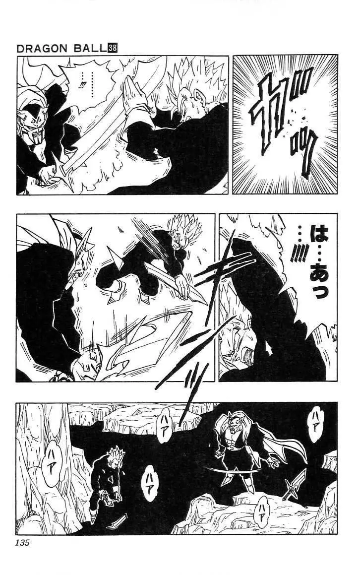 Chapitre 38 — Dragon Ball (Édition Japonaise) Vol. 38 — page 136