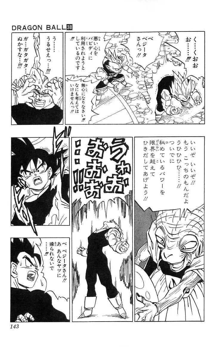 Chapitre 38 — Dragon Ball (Édition Japonaise) Vol. 38 — page 144