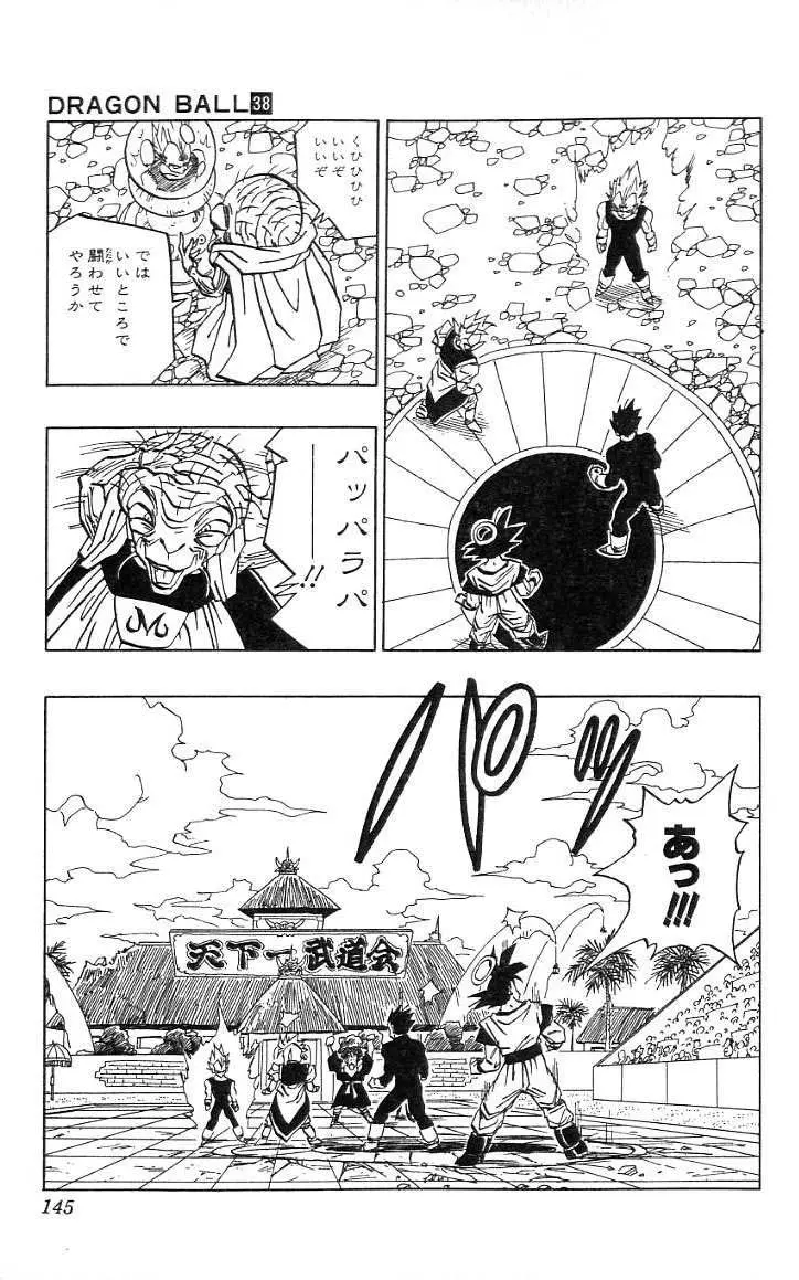 Chapitre 38 — Dragon Ball (Édition Japonaise) Vol. 38 — page 146