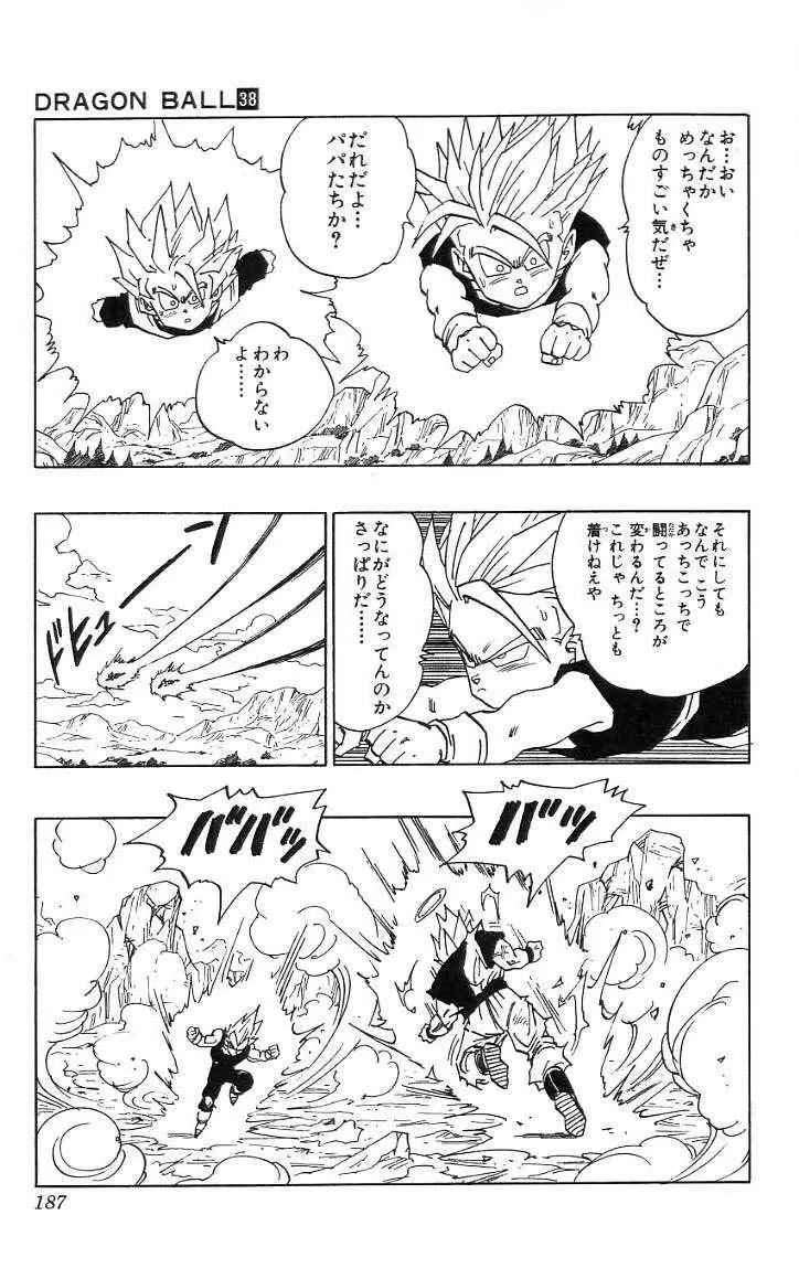Chapitre 38 — Dragon Ball (Édition Japonaise) Vol. 38 — page 188