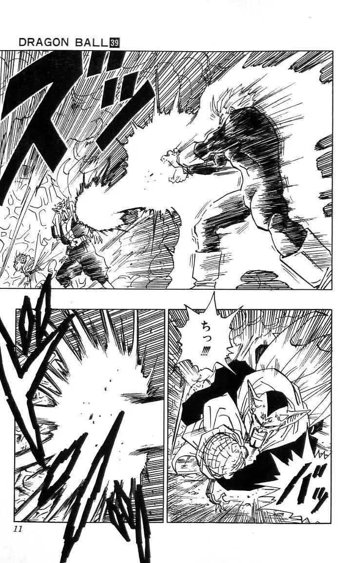Chapitre 39 — Dragon Ball (Édition Japonaise) Vol. 39 — page 12