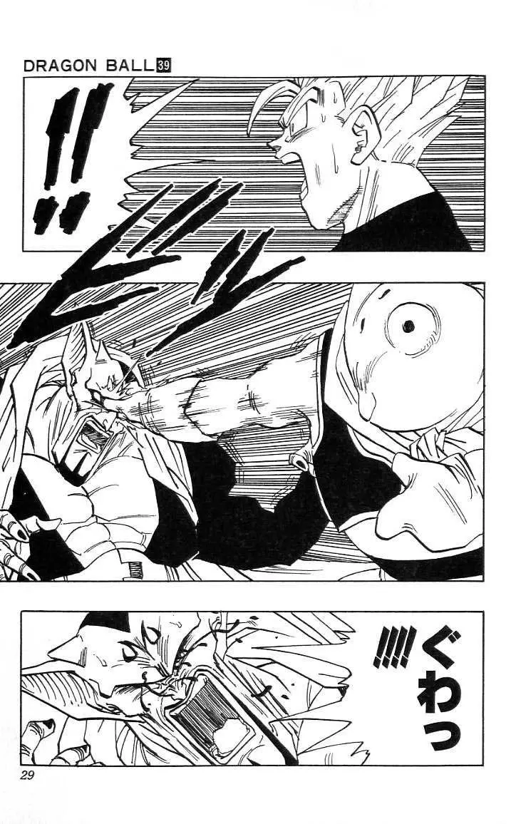 Chapitre 39 — Dragon Ball (Édition Japonaise) Vol. 39 — page 30