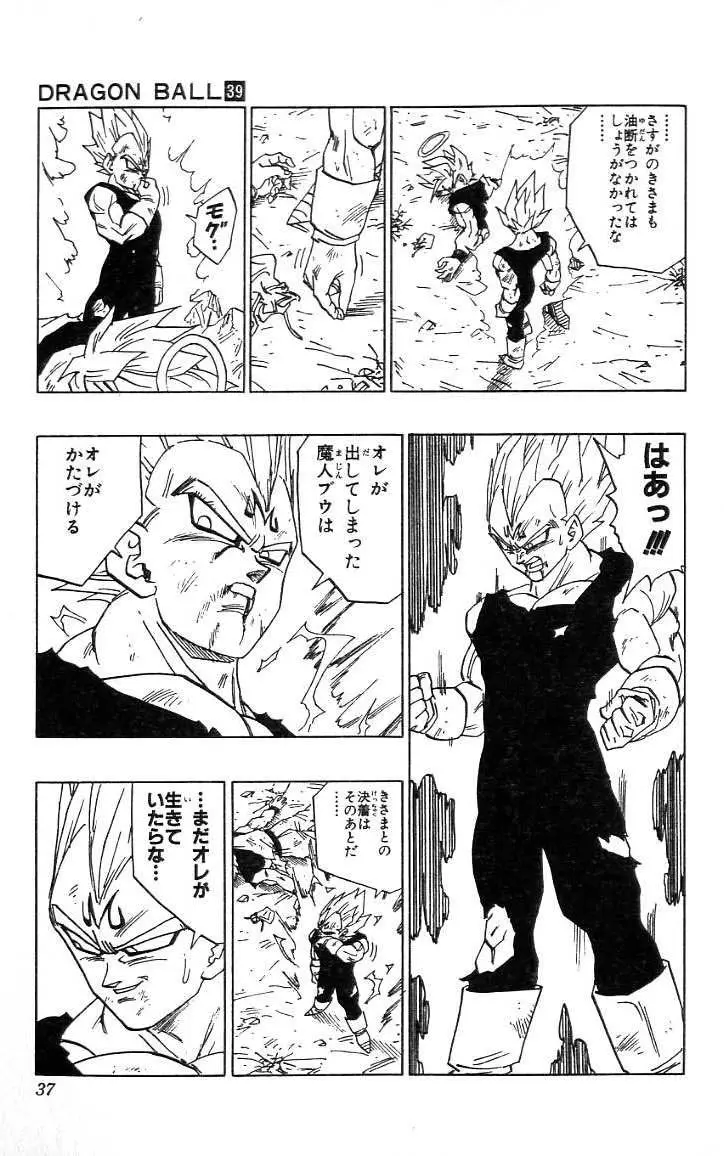Chapitre 39 — Dragon Ball (Édition Japonaise) Vol. 39 — page 38
