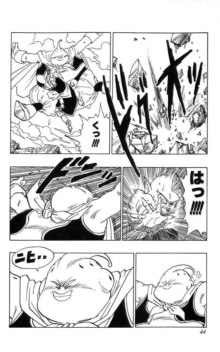Chapitre 39 — Dragon Ball (Édition Japonaise) Vol. 39 — page 45
