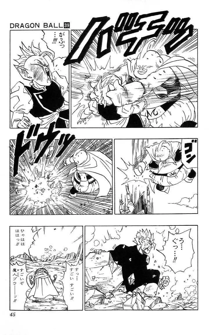 Chapitre 39 — Dragon Ball (Édition Japonaise) Vol. 39 — page 46