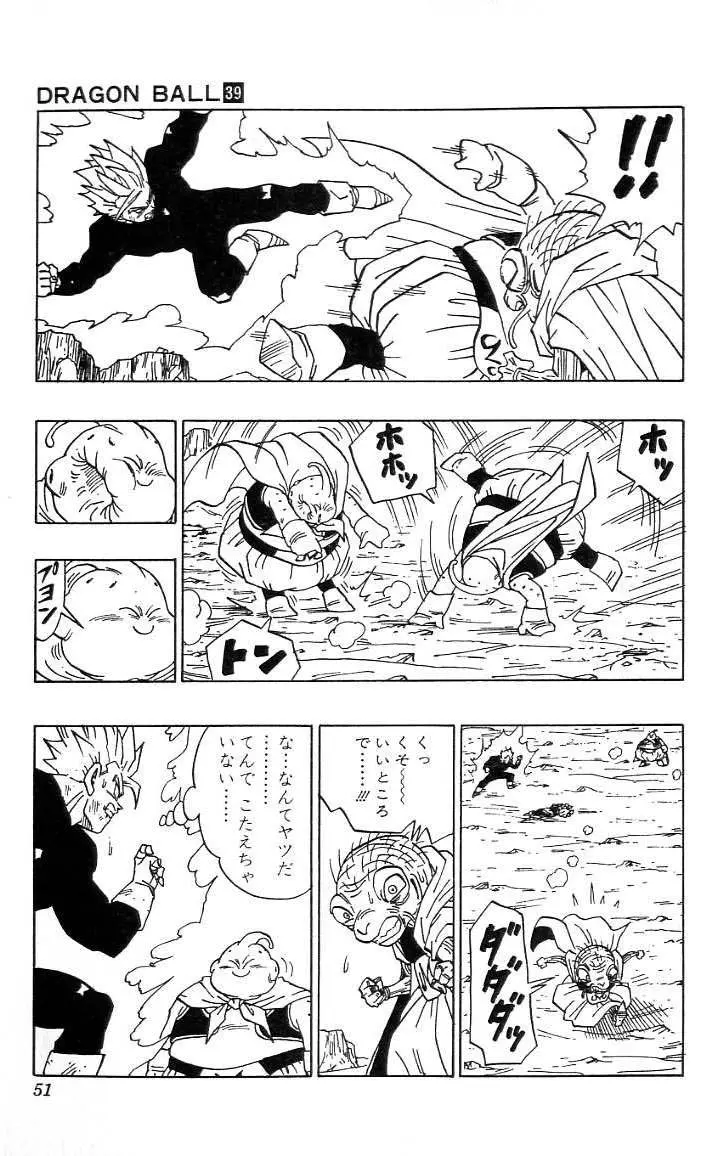 Chapitre 39 — Dragon Ball (Édition Japonaise) Vol. 39 — page 52