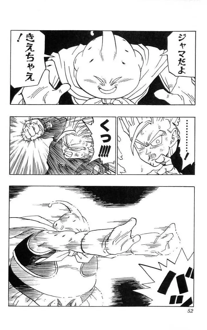 Chapitre 39 — Dragon Ball (Édition Japonaise) Vol. 39 — page 53