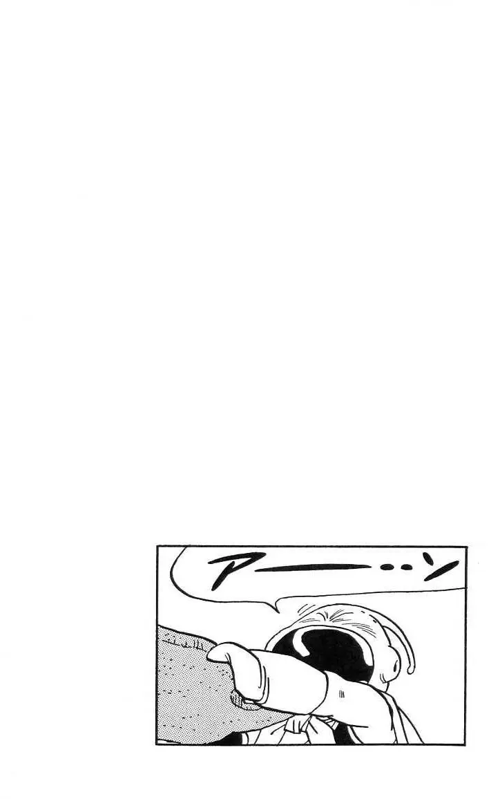 Chapitre 39 — Dragon Ball (Édition Japonaise) Vol. 39 — page 75