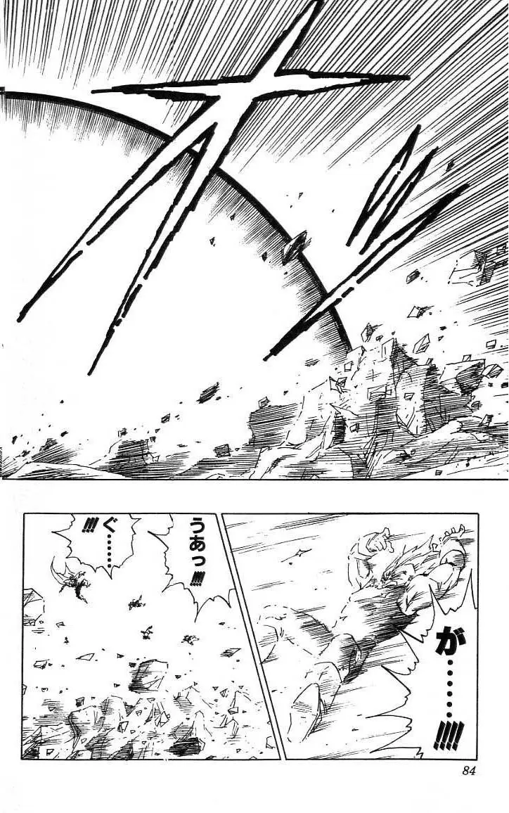 Chapitre 39 — Dragon Ball (Édition Japonaise) Vol. 39 — page 85
